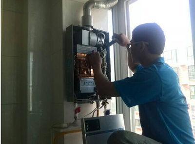 福州市欧琳热水器上门维修案例